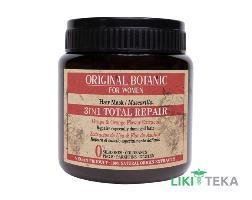 Маска для поврежденных волос Original Botanic Total Repair (Ориджинал Ботаник) восстанавливающая 3 в 1 женская 250 мл