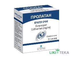 Пролатан краплі глаз. 0.005 % по 2.5 мл №3 во флак.-кап.