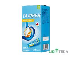 Галірен подвійної дії Baum Pharm суспензія по 10 мл №20 в стіках