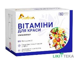 Вітаміни для краси Алвітал капсули №60