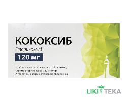 Кококсиб таблетки, п/плен. обол. 120 мг №7