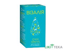 Візалія краплі очні, фл. 8 мл