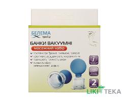 Банки вакуумні Белема Трейд 50 мм, №2