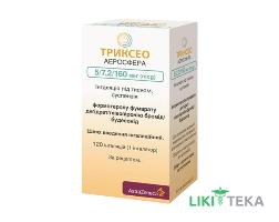 Триксео аеросфера інгаляція п/тиск. 5 мкг/7.2 мкг/160 мкг по 120 доз у конт.