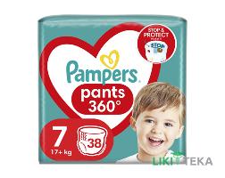 Підгузки-трусики Памперс (Pampers) Pants Giant Plus 7 (17+ кг) 38 шт.