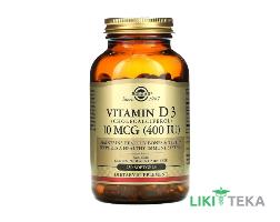 Витамин D3 400 МЕ капс. фл. №250