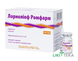 Лорнолиоф Ромфарм порошок для р-ра д/ин. по 8 мг №5 во флак. с р-лем