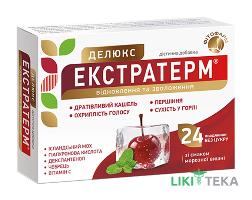 Екстратерм Делюкс льодяники зі смаком морозної вишні №24