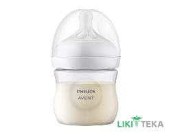 Пляшечка Авент (Avent) Natural SCY900/01 Природний потік 125 мл