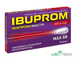 Ібупром Макс РР табл. в/плів. оболонкою 400 мг №12