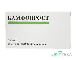 Камфопрост супозиторії по 2,4 г №10