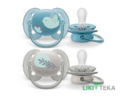 Пустышка силиконовая Авент (Avent) SCF091/15 Ultra Soft 6-18 месяцев для мальчиков 2 шт