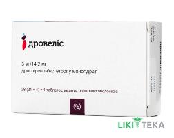 Дровелис таблетки, в/плен. обол. по 3 мг/14.2 мг №28