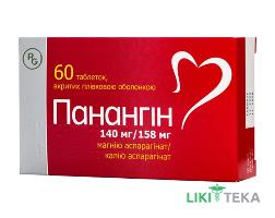 Панангин таблетки, в/плен. обол., №60 (20х3)