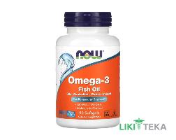 NOW Omega-3 (Омега-3) капс. мягкие 1000 мг №90