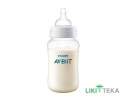 Бутылочка Авент (Avent) Anti-colic SCY106/01 330 мл