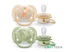 Пустышка силиконовая Авент (Avent) SCF091/07 Ultra Soft 0-6 месяцев для девочек 2 шт
