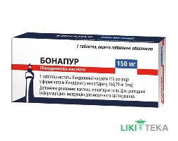 Бонапур табл. в/плів. оболочкой 150 мг №1