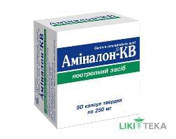 Аминалон-Кв капсулы соч. по 250 мг №50 (10х5)