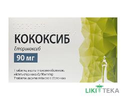 Кококсиб таблетки, в/плен. обол., по 90 мг №7 (7х1)
