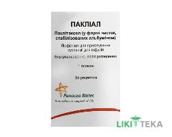 Пакліал ліофілізат для сусп. д/інф. по 100 мг №1 у флак.