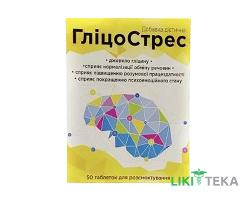 ГлицоСтрес табл. д/рассасывания №50