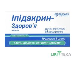 Ипидакрин-Здоровье раствор д / ин. 15 мг / мл по 1 мл в амп. №10