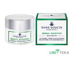 Сан Сусі (Sans Soucis) Крем для обличчя Herbal Sensitive нічний для чутливої та сухої шкіри 50 мл