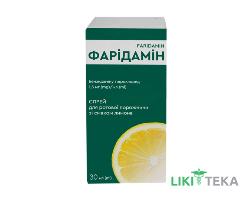 Фарідамін спрей від болю у горлі д/рот. порож. зі смак. лимон, 1.5 мг/мл по 30 мл у конт.