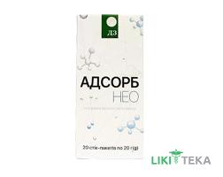 Адсорб Нео Д3 гель по 20 г в сток-пак. №20