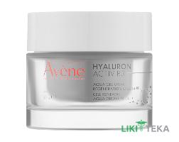 Avene (Авен) Hyaluron Activ B3 (Гиалурон Актив В3) Аква-гель для лица увлажняющий 50 мл