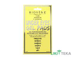 Біовен (Biovene) Патчі під очі проти набряків та втоми 1 пара
