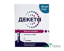 Декета розчин д/ін. 50 мг/2 мл по 2 мл №6 в амп.