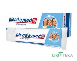 Зубна паста Бленд-А-Мед Анти Карієс (Blend-A-Med Anti-Caries) Захист всієї родини 75 мл