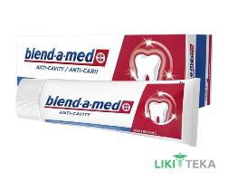 Зубна паста Бленд-А-Мед Анти Карієс (Blend-A-Med Anti-Caries) Оріджинал 75 мл