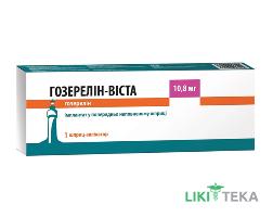 Гозерелін-Віста імплантат 10,8 мг поперед. запов. шприц №1