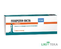 Гозерелін-Віста імплантат 3,6 мг поперед. запов. шприц №1