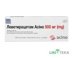 Леветирацетам Асіно таблетки, в/плів. обол., по 500 мг №30 (10х3)