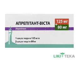 Апрепітант-Віста комбі-упак.: капс. тв. по 125 мг + капс. тв. по 80 мг №3