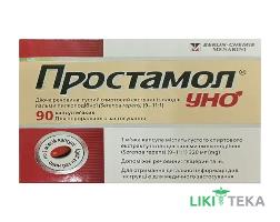 Простамол Уно капсулы мягкие. по 320 мг №90 (15х6)