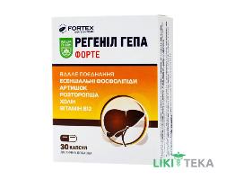 Регеніл Гепа Форте Baum Pharm капсули №30