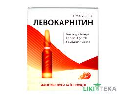 Левокарнитин раствор д/ин. 200 мг/мл по 5 мл №5 в амп.