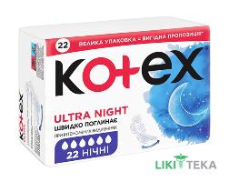 Гигиенические прокладки Kotex (Котекс) ultra night №22