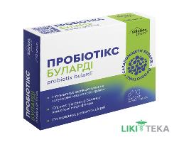 Пробіотікс Буларді Solution Pharm капсули №10