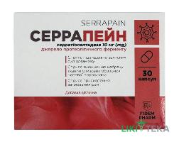 Серрапейн Fidem Pharm (Фидем Фарм) капсулы №30