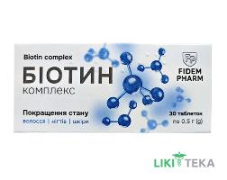 Біотин Комплекс Fidem Pharm (Фідем Фарм) таблетки №30