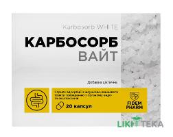 Карбосорб Вайт Fidem Pharm (Фидем Фарм) капсулы №20