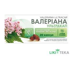 Валериана УльтраКап Fidem Pharm (Фидем Фарм) капсулы №20