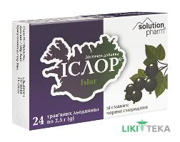 Ислор Solution Pharm леденцы со вкусом черной смородины №24