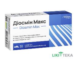 Діосмін Макс Solution pharm таблетки по 1000 мг №30 (10х3)